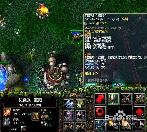 dota凤凰出装，dota凤凰出装顺序