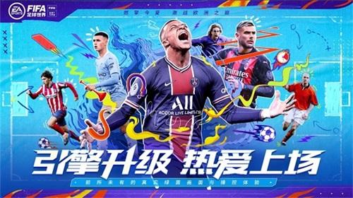 fifa世界排名，fifa世界排名最新