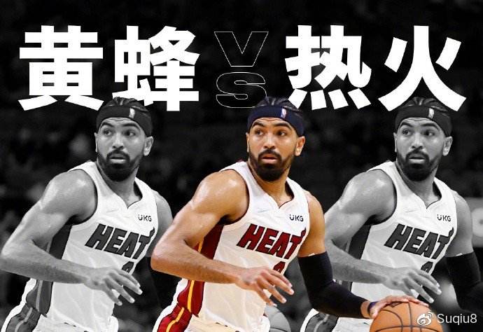 nba直播热火，nba直播热火vs雄鹿