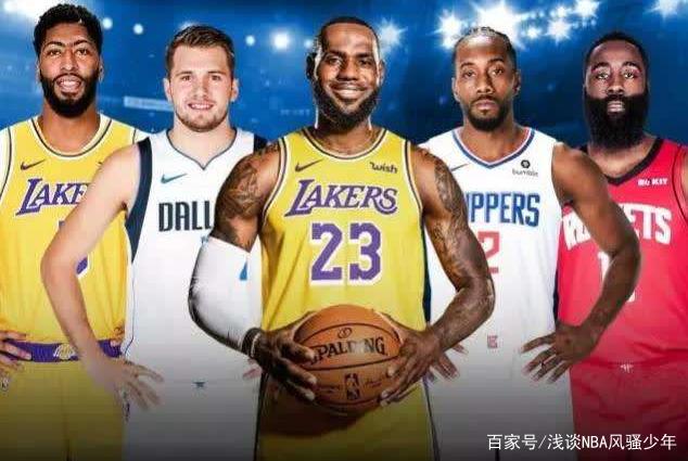 2020nba全明星时间，2020nba全明星正赛回放