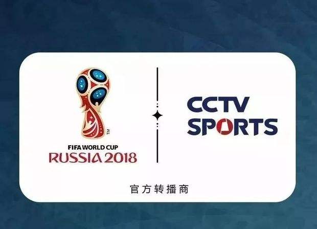 直播cctv5，欧国联直播cctv5