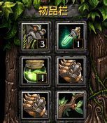 dota凤凰出装，dota凤凰出装攻略