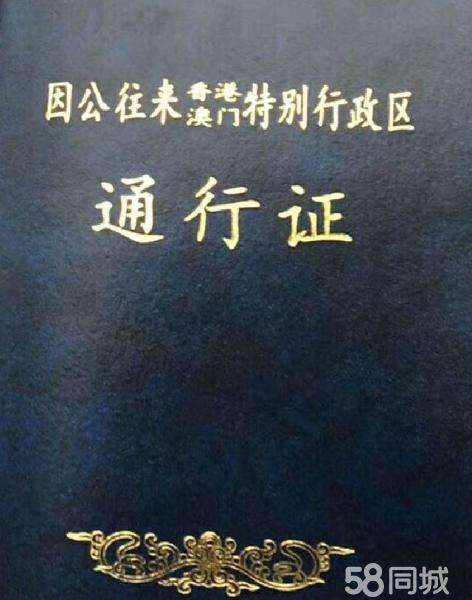 劳工证，劳工证办理需要多长时间