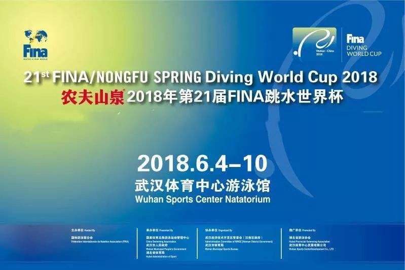 国际泳联取消跳水世界杯，国际泳联取消跳水世界杯7