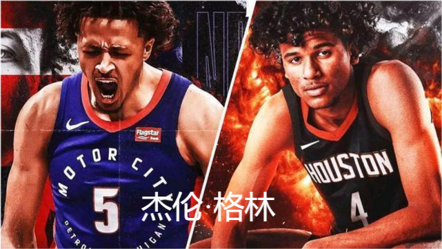 nba选秀2021什么时候开始，nba新秀赛2021什么时候开始