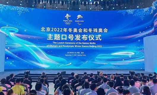 2022冬奥会结束时间，2022年冬奥会哪天结束