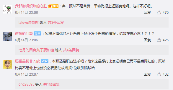 乐言加入vg，乐言 百度百科