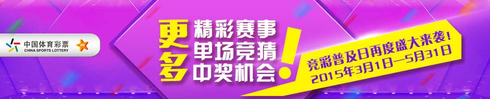 竞彩论坛，竞彩论坛,乐彩论坛