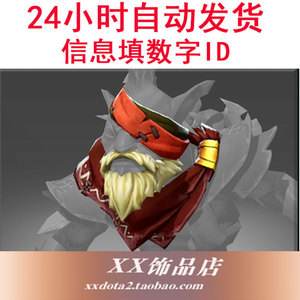 dota赏金猎人出装，dota赏金猎人出装2021