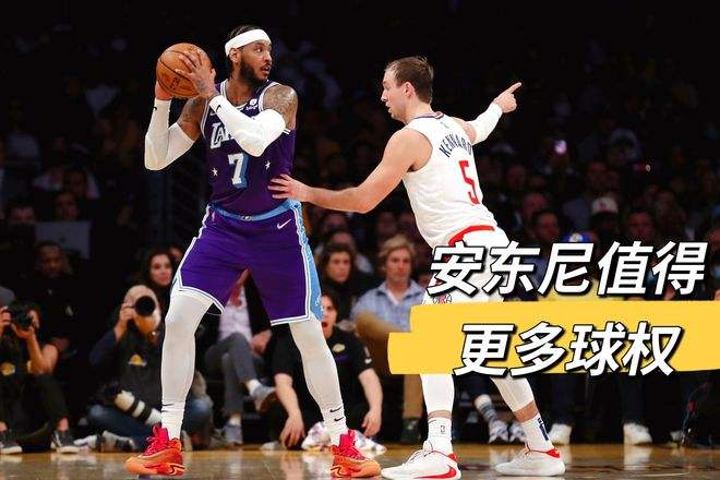 湖人vs快船全场录像，nba揭幕战湖人vs快船录像