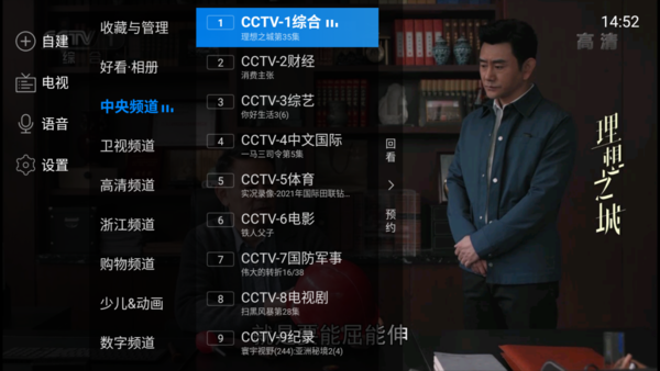 直播吧cctv5，直播吧cctv5在线直播奥运会