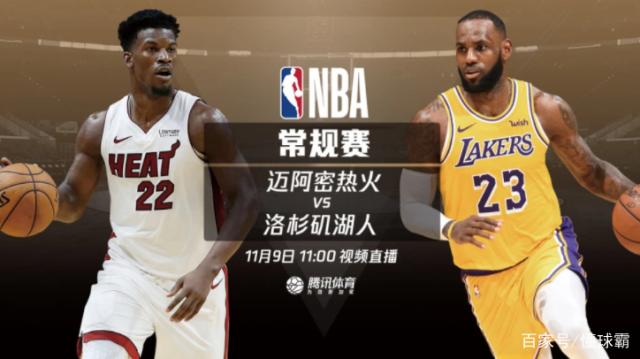 直播8nba，直播神舟十四号今日发射人员