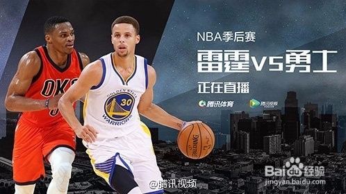 cctv5在线直播nba，cctv5在线直播nba总决赛