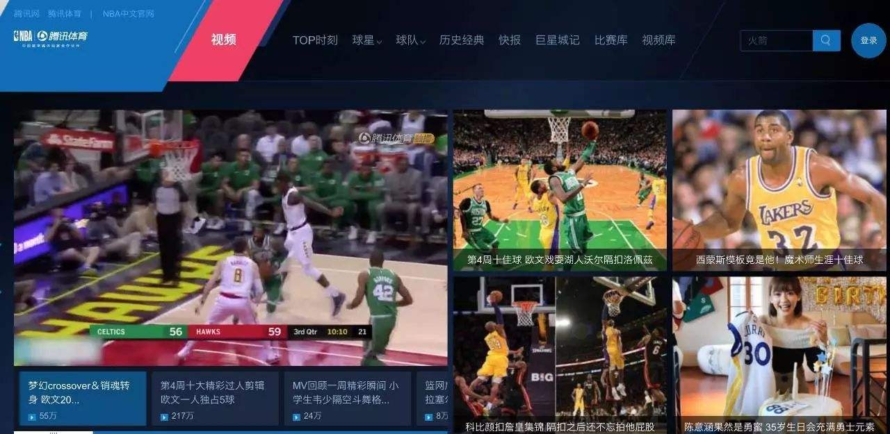 nba赛事直播，nba赛事直播在哪看