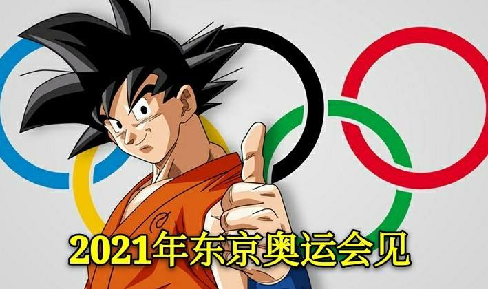 2021年东京奥运会开幕时间，2021年东京奥运会开幕式时间几点