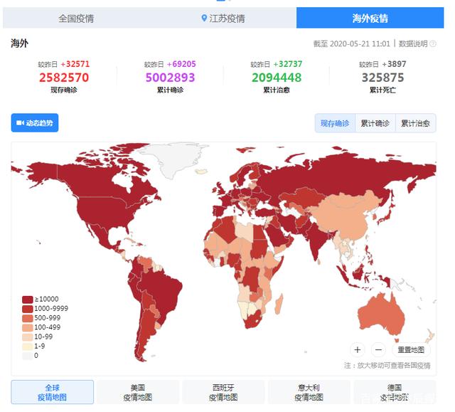 美国最新消息今天，美国最新消息今天疫情数据