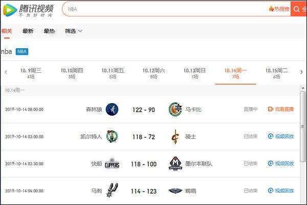 nba比分直播，NBA比分直播188