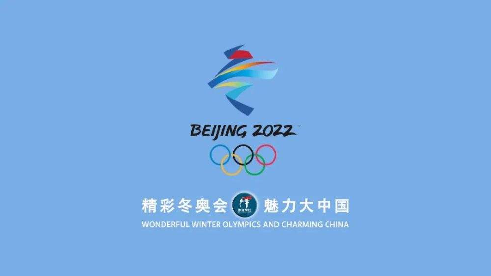 2022冬奥会奖牌榜排名最新，2022冬奥会奖牌榜排名最新消息