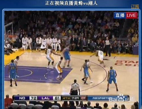 cctv5nba现场直播，nba季后赛直播cctv5