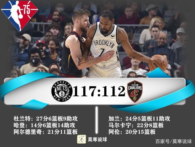 nba比分在线，篮球比分nba在线比分即时篮球比分