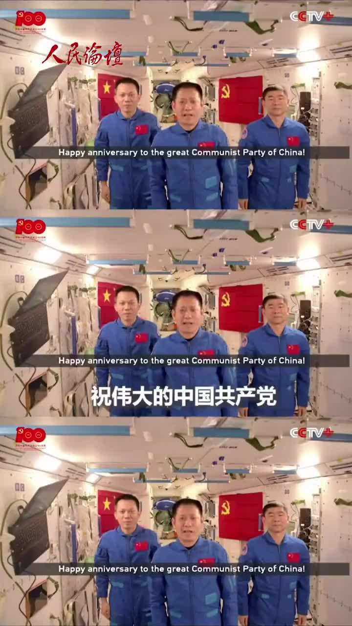 3名航天员在空间站打乒乓球，3名航天员在空间站打乒乓球1