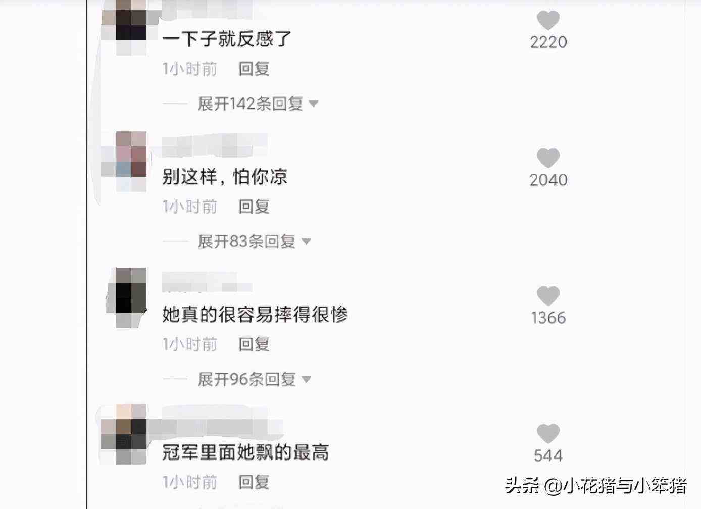 杨倩回应西海岸事件争议，杨倩回应西海岸事件争议何以解忧?唯有杜康