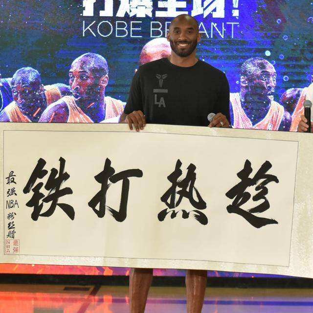 nba打铁，nba打铁第一人