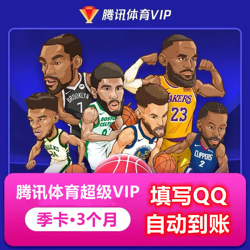 哪里有nba直播，哪里有nba直播网站