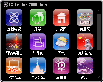 cctv5直播网，cctv5直播网球比赛