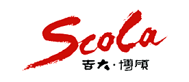 scola，scolarship