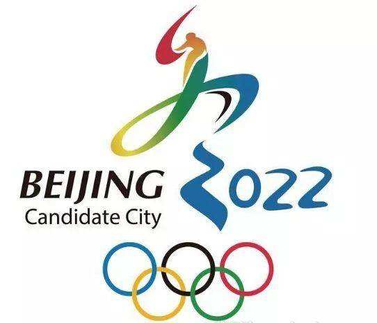 2022年冬奥会会徽是，2022年冬奥会的会徽是