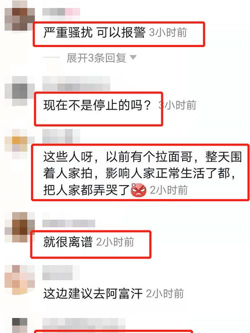 主播蹲守全红婵家，网红骚扰全红婵家人