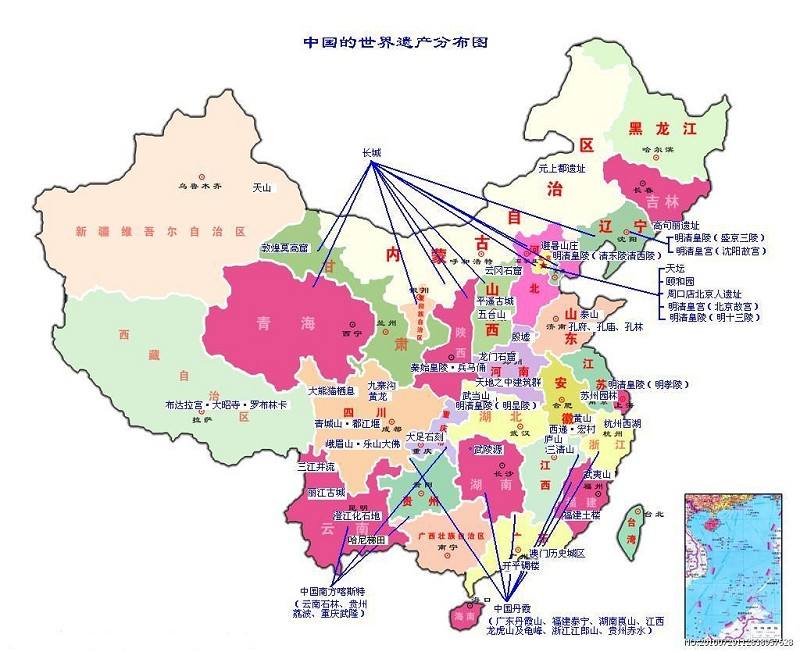 北京山西，北京山西商会会长