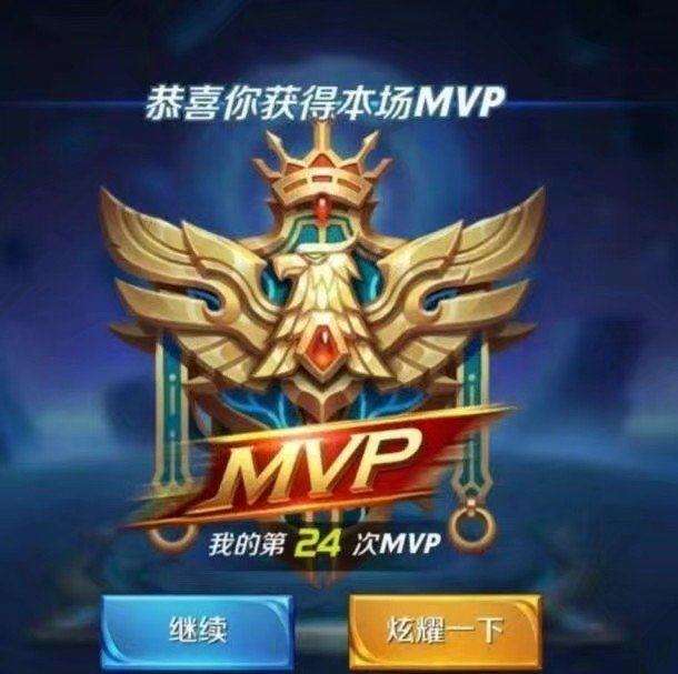 mvp，mvp情人歌曲