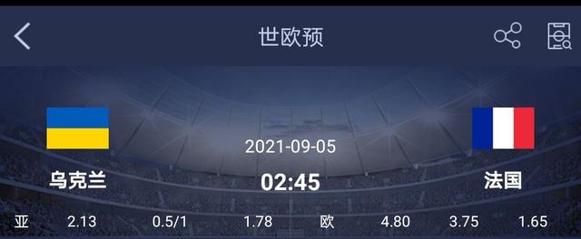 乌克兰VS奥地利比分预测，乌克兰vs奥地利比分预测全场