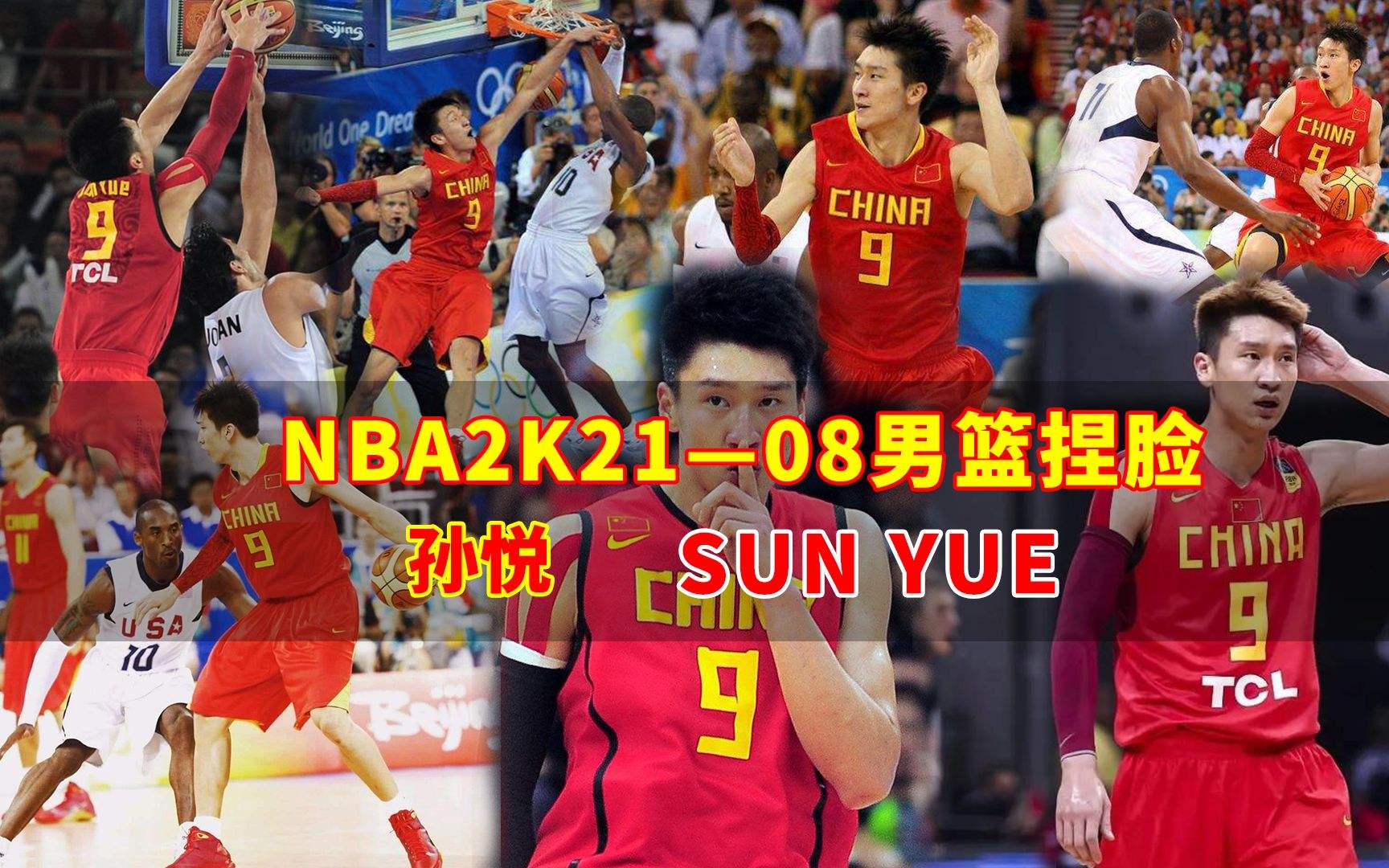 孙悦nba数据，孙悦nba场均得分