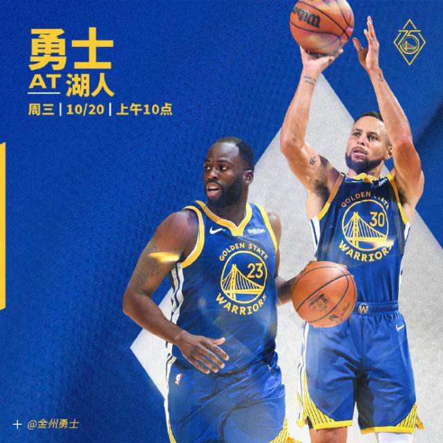 今天有nba直播吗，今天有什么nba直播