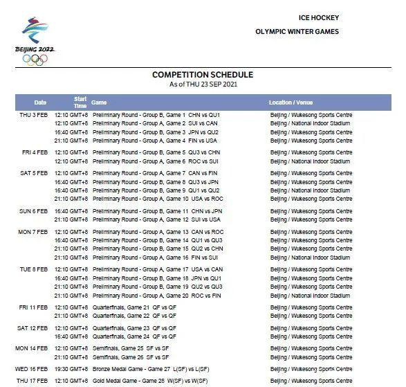 冬奥会比赛赛程时间表，冬奥会比赛赛程时间表冰球