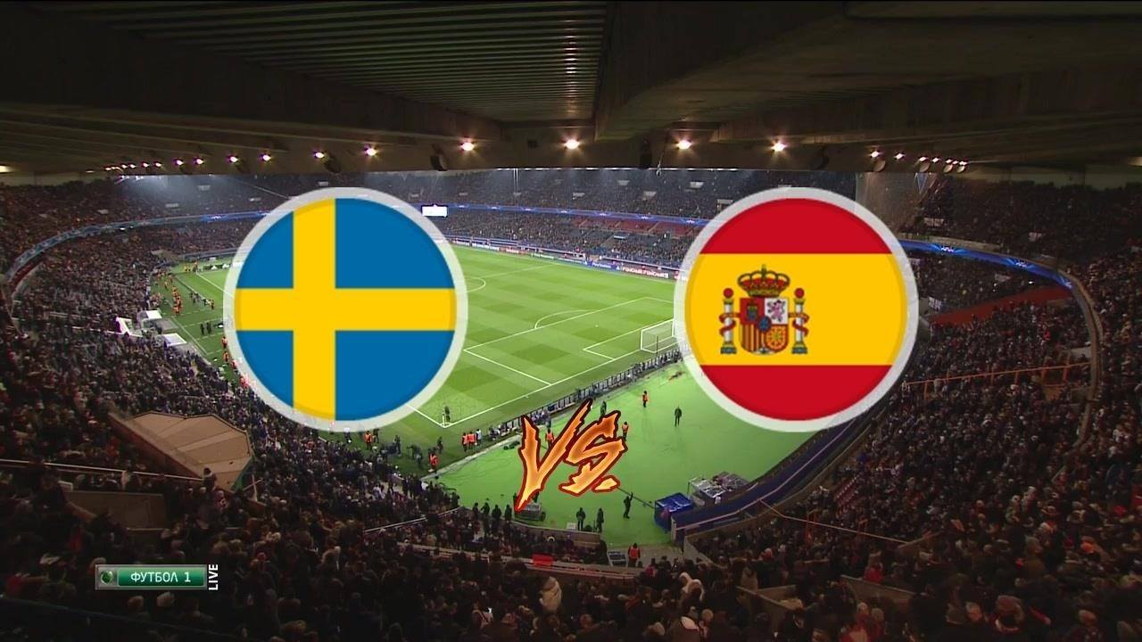 西班牙VS瑞典比分，西班牙vs瑞典比分结果谁赢了