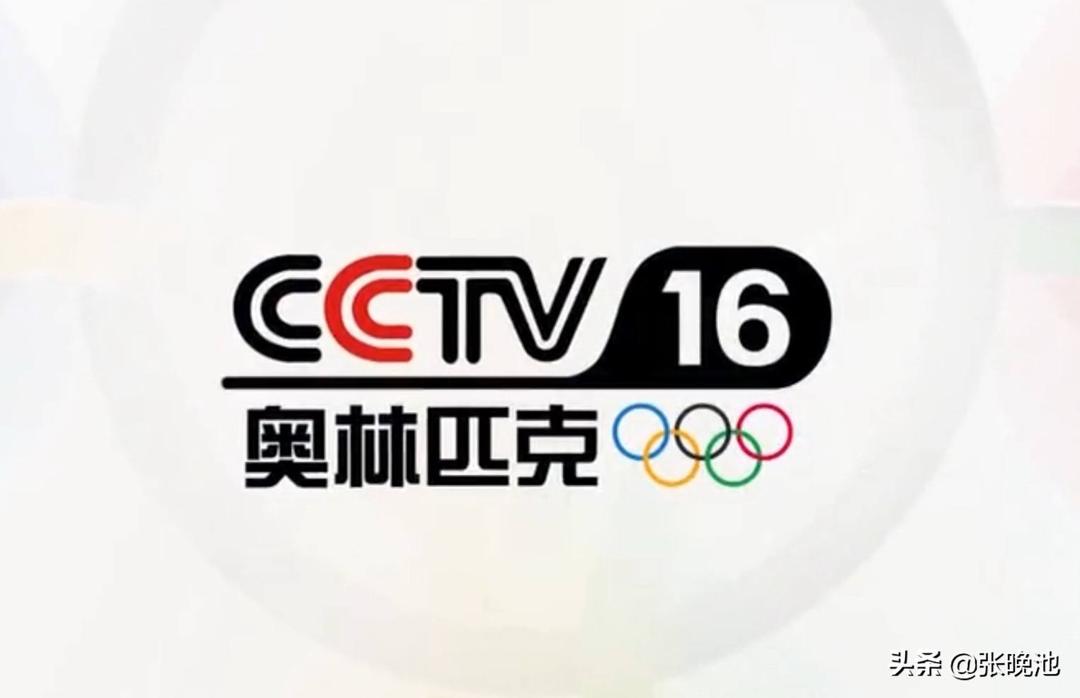 cctv5直播电视，cctv5直播电视台多少号