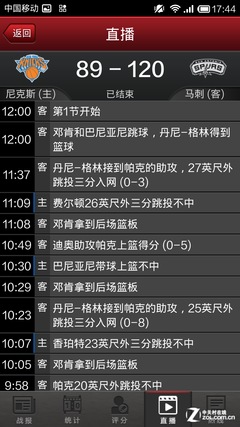 nba赛程直播表，nba免费直播高清jrs免