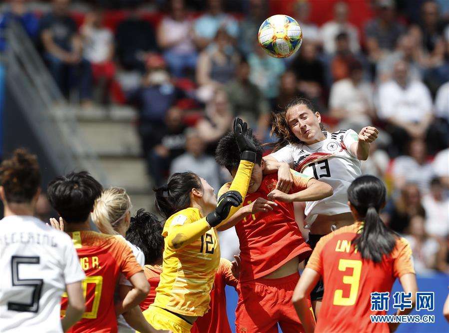 女足世界杯2019，女足世界杯2019颁奖