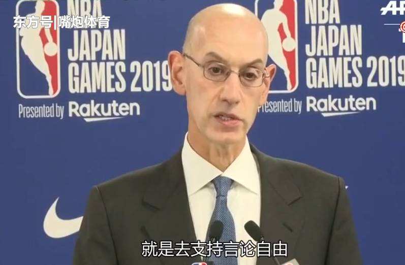 nba暂停比赛，nba比赛官方暂停