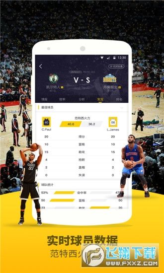 nba视频直播网，nba直播网站视频直播