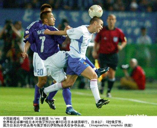 世界杯2002，中国vs土耳其世界杯2002