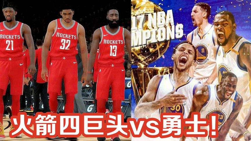 NBA恩比德谈哈登，为什么说恩比德的眼光比哈登好?