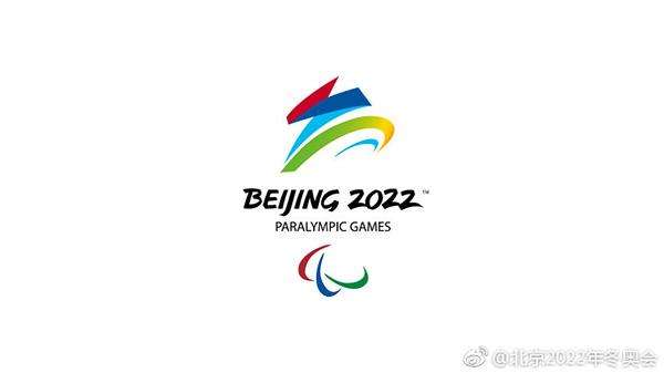 2022冬奥会会徽，2022冬奥会会徽的内容和寓意