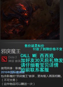 dota影魔出装，dota影魔出装顺序