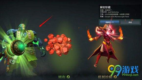 大地之灵出装，dota1大地之灵出装攻略