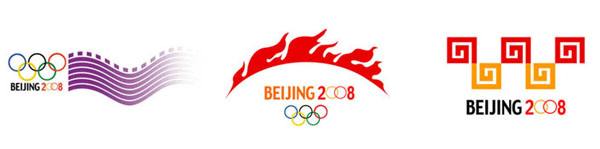 北京奥运会会徽，北京奥运会会徽图片